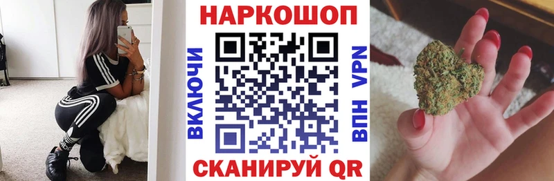 Как найти закладки Северодвинск COCAIN  Конопля  КЕТАМИН  ГАШИШ  Меф мяу мяу  СОЛЬ 