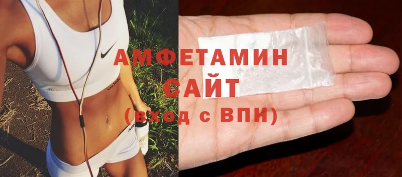 omg как войти  Северодвинск  Амфетамин 98% 