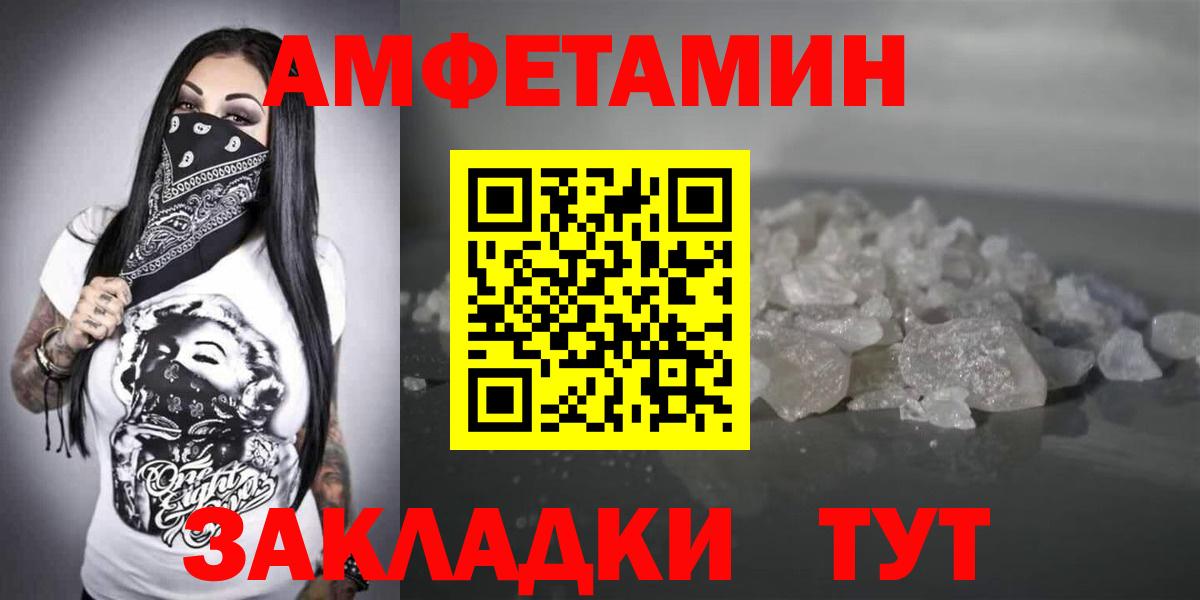 Амфетамин  Северодвинск  Amphetamine 98% 