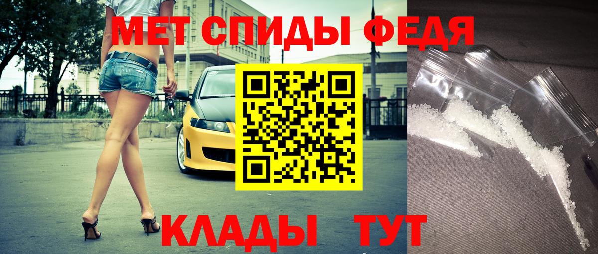 Амфетамин 98% Северодвинск