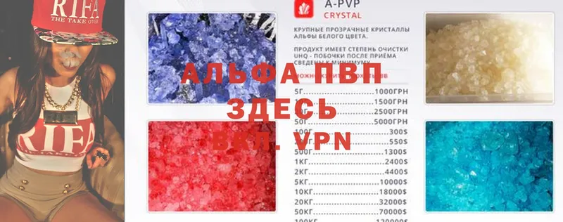 Alpha-PVP СК КРИС  Северодвинск 