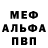 Первитин кристалл blowncold1