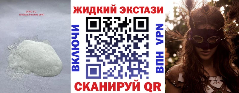дарнет шоп  Северодвинск  БУТИРАТ оксана 