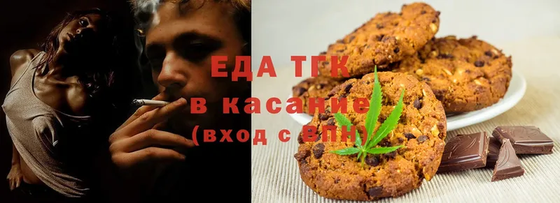 Canna-Cookies конопля  Северодвинск 