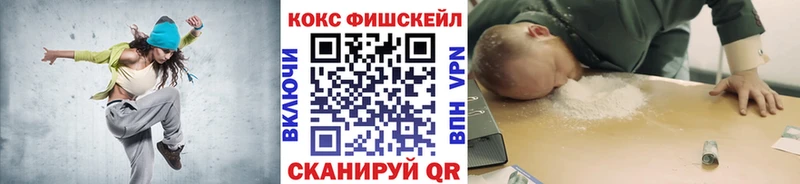 Кокаин Эквадор  Северодвинск 