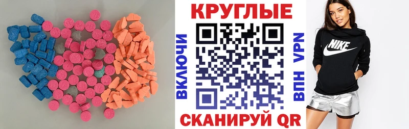 kraken онион  Северодвинск  Ecstasy TESLA  цены наркотик 