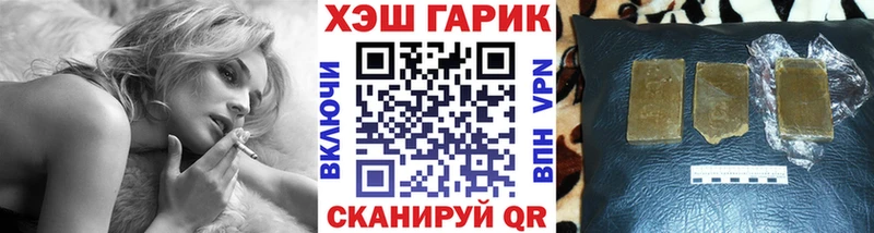 ГАШ 40% ТГК  магазин  наркотиков  Северодвинск 