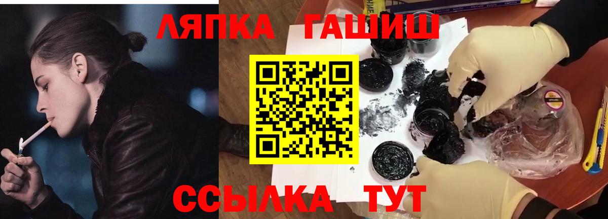 ГАШ  Вход с VPN  Северодвинск  Ешки  Мяу-Мяу  Cocaine  Бошки Шишки 