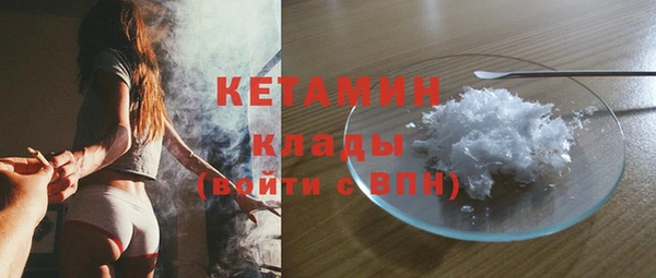 гашишное масло Лихославль