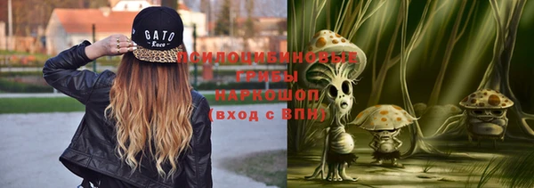 трава Фурманов