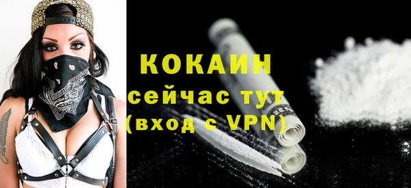 кокаин колумбия Лиски