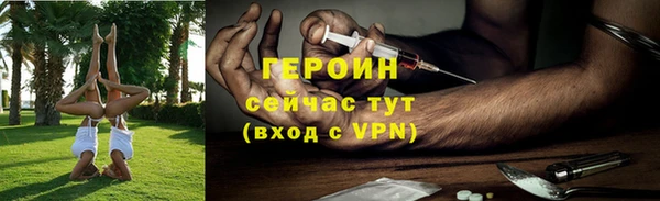 гашишное масло Лихославль