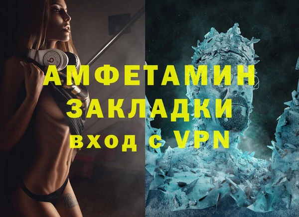 бутират Армянск