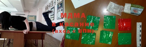 гашишное масло Лихославль