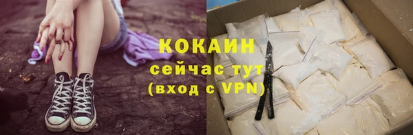 кокаин колумбия Лиски