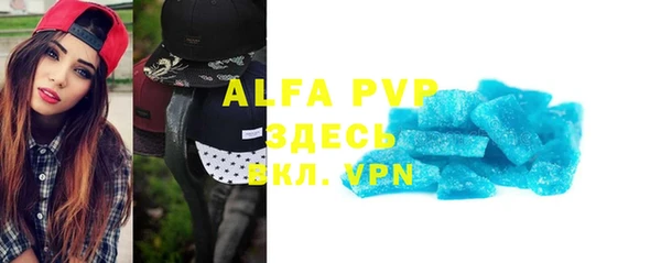 гашишное масло Лихославль
