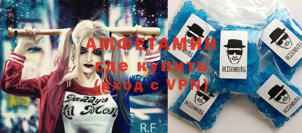 амфетамин Тайга