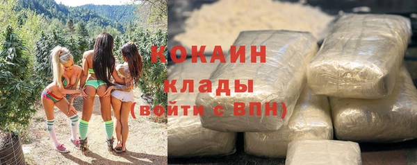 кокаин колумбия Лиски