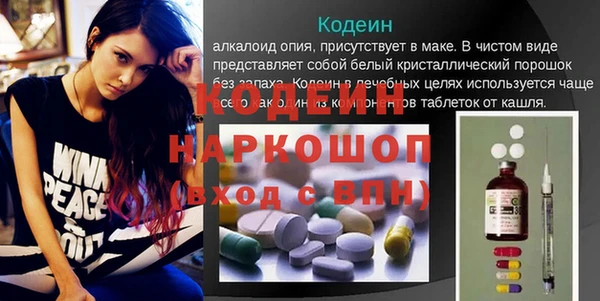 гашишное масло Лихославль