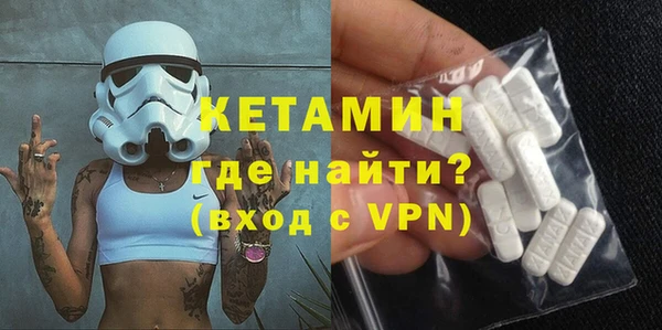 кокаин перу Арсеньев