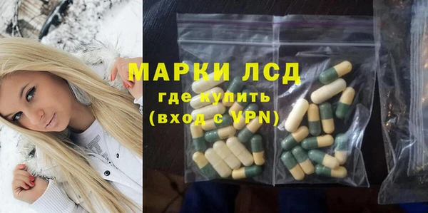 мескалин Корсаков