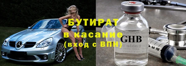 гашишное масло Лихославль