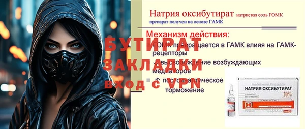 гашишное масло Лихославль