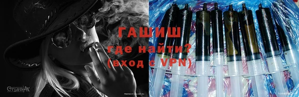 гашишное масло Лихославль