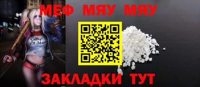 экстази Абакан