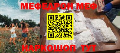 винт Бузулук