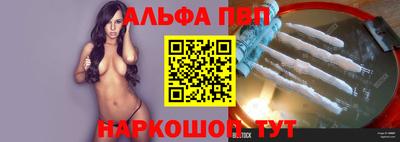 винт Бузулук