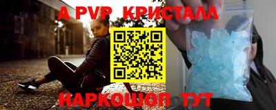 прущая мука Ирбит