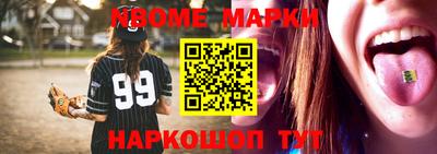 метадон Изобильный