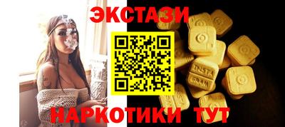 хмурый Ипатово