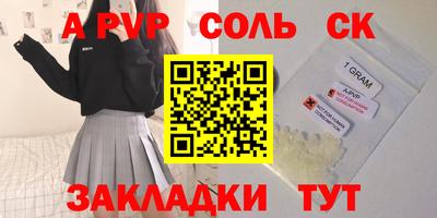 хмурый Ипатово