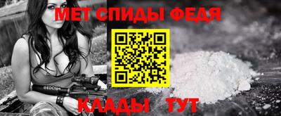 хмурый Ипатово