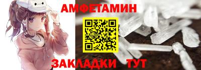 хмурый Ипатово