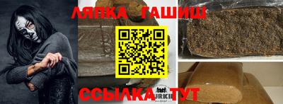 хмурый Ипатово