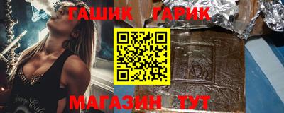хмурый Ипатово