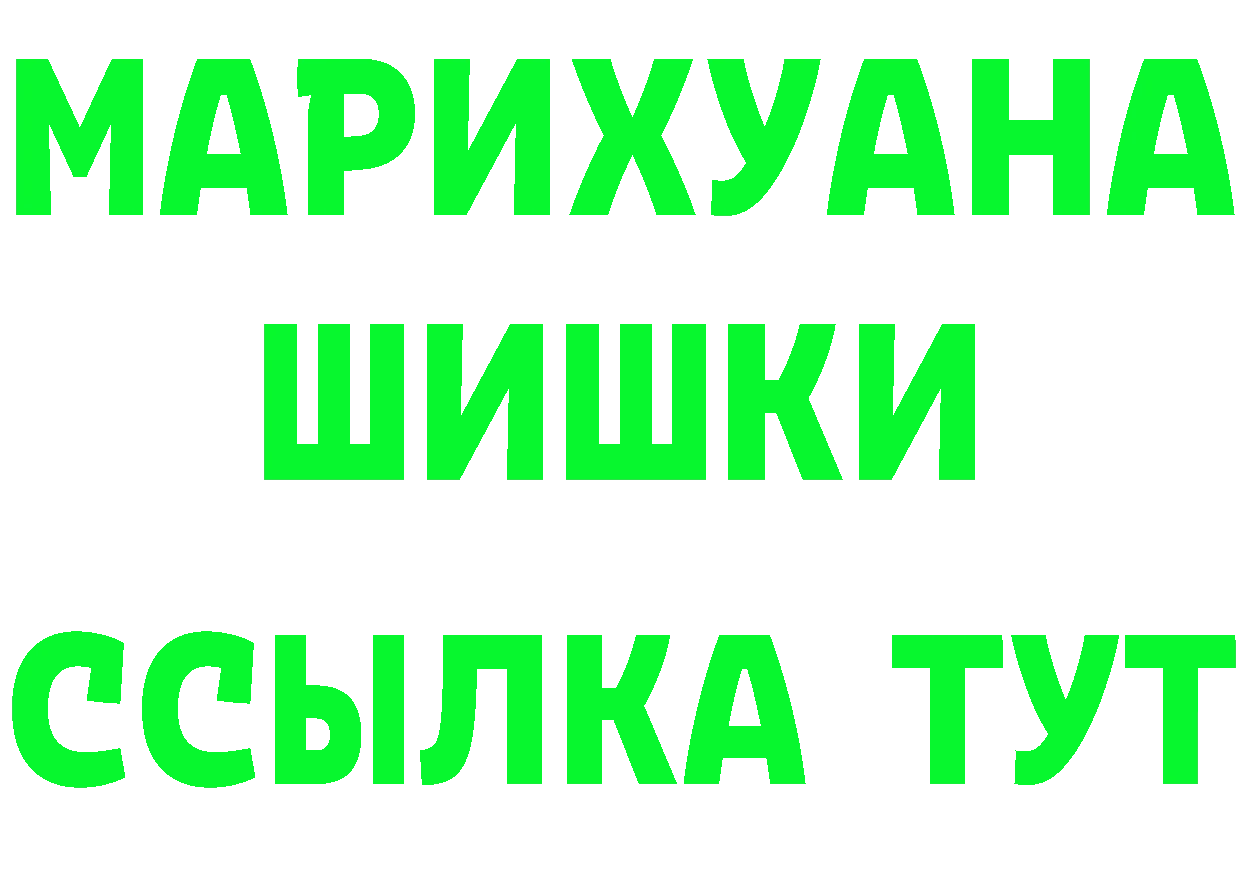 КЕТАМИН ketamine как войти площадка blacksprut Северодвинск