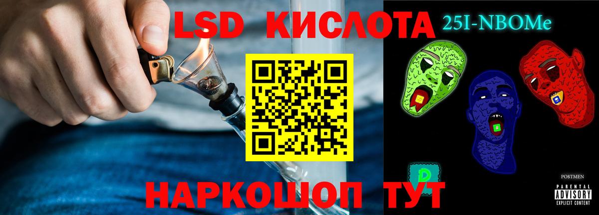 Лсд 25 экстази ecstasy Северодвинск