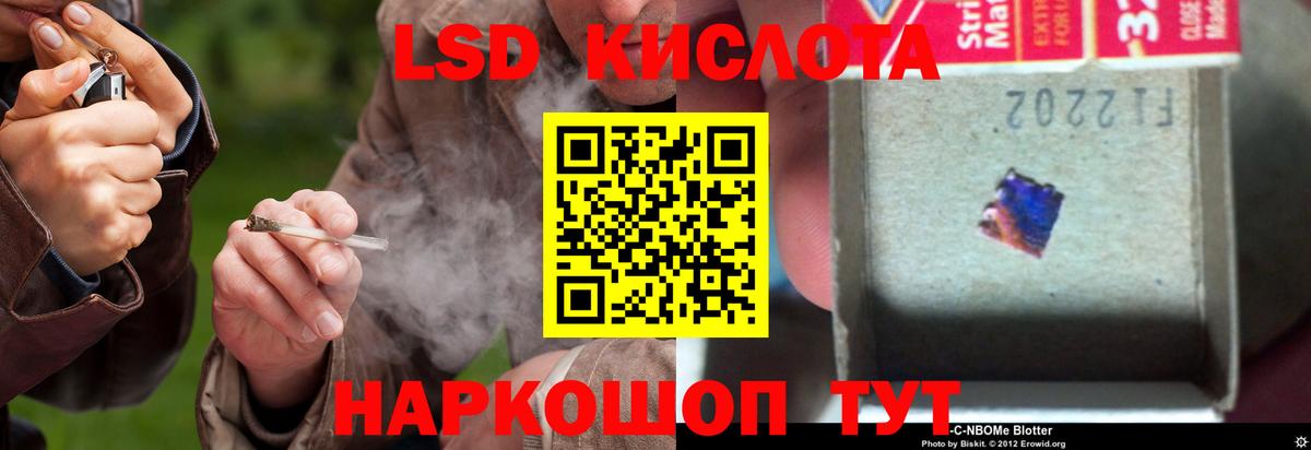 ЛСД экстази  ЛСД экстази кислота  Северодвинск  Вход с VPN  Лсд 25 экстази ecstasy 