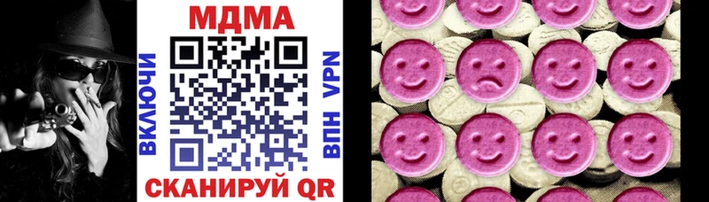 MDMA Molly  Северодвинск 