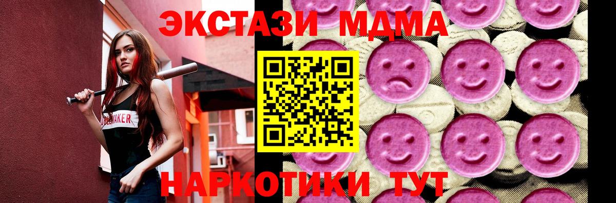 КЕТАМИН Северодвинск