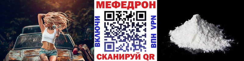 Меф мука  Северодвинск 