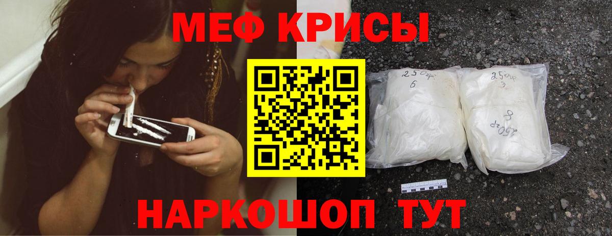 Гашиш  Канабис  COCAIN  Экстази  Северодвинск  Меф МЯУ МЯУ кристаллы 