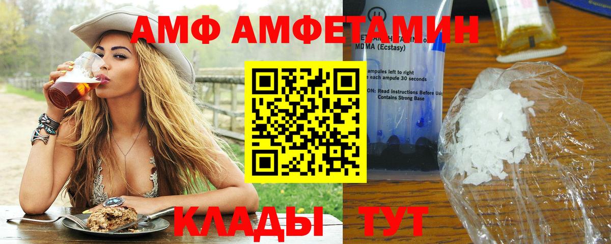 Первитин Methamphetamine  Вход с VPN  Северодвинск 