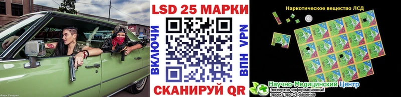 Марки NBOMe 1500мкг  Северодвинск 