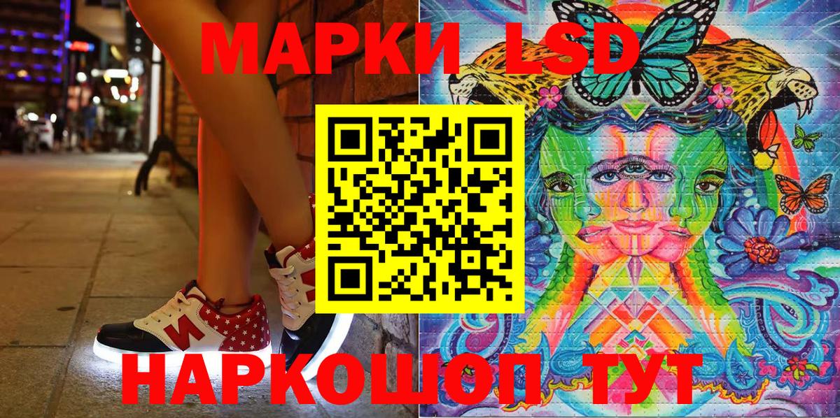 Марки NBOMe  Северодвинск  Марки N-bome 1500мкг 